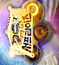 Mystic TV: Surprise (2002)