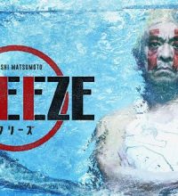 Freeze (2018)