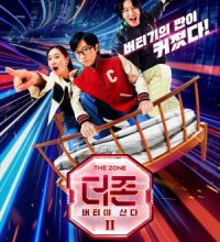 The Zone: Survival Mission Season 2 (2023)