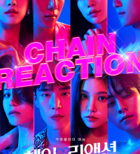 Chain Reaction (2022)