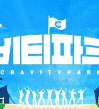Cravity Park 3 (2021)