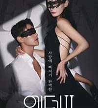 Eden Season 2 (2022)