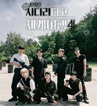 Exo's Ladder Season 4 (2023)