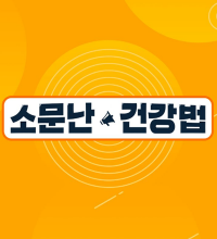 Famous Health Recipes (2023)