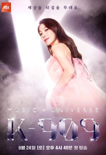 Music Universe K-909 (2022)