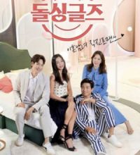 Love After Divorce S04