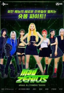Mad Zenius (2022)