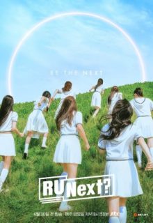 R U Next? (2023)