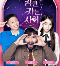 Sleeping Only Relationship (2022)