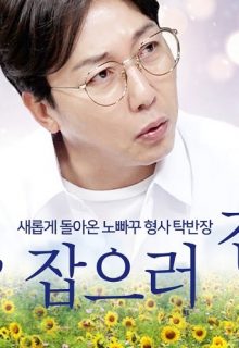 Tak Jae Hoon 2(2022)