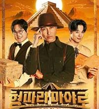 To Maya After You (2023)