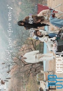 TWICE REALITY "TIME TO TWICE" Healing December (2022)