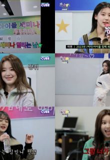 Up to (G)I-DLE (2023)