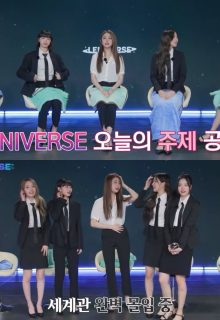 Welcome to the LENIVERSE (2022)