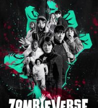 Zombieverse (2023)