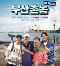 Busan Boys: Sydney Bound (2023)