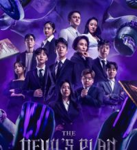 The Devil's Plan (2023)
