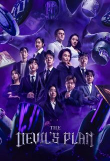The Devil's Plan (2023)