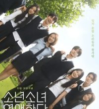 Blossom with Love (2023)