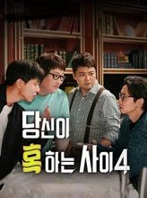 Conspiracy Theory Table 4