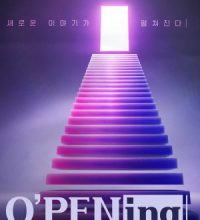 O'PENing Attention Seeker Season 5