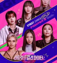 Street Dance Girls Fighter Season 2 (2023)
