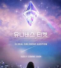 Universe Ticket (2023)