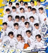 789 Survival (2023)