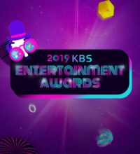 KBS Entertainment Awards (2023)