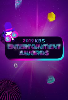 KBS Entertainment Awards (2023)