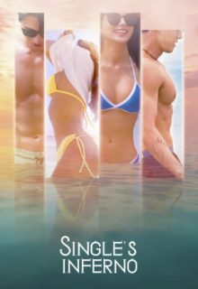 Singles Inferno Season 3