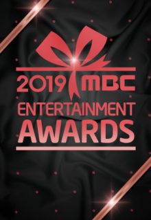 2023 MBC Entertainment Awards