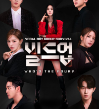 Build Up: Vocal Boy Group Survivor (2024)