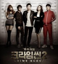 Crime Scene (2024) S04