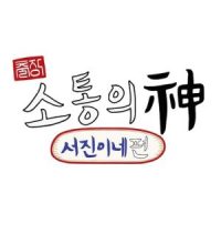 Jinny's Kitchen: Team Building (2023)