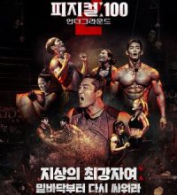 Physical: 100 Season 2 - Underground (2024)