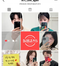 Love after Divorce Season 5