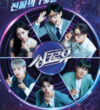 SynchroU Pilot (2024)