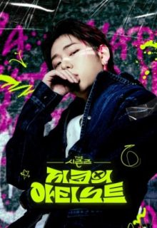 The Seasons Season 5: Zico's Artist (2024)