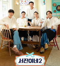 Jinny's Kitchen Season 2 (2024)