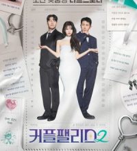 Couple Palace Season 2 (2025)