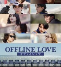 Offline Love (2025)