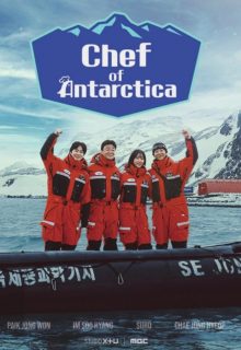 Chef of Antarctica (2025)