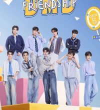 DMD Friendship The Reality Season 3 (2025)