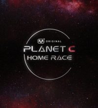 Planet C: Home Race (2025)