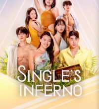 Single s Inferno Season 5 (2026)