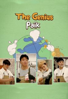 The Genius Paik Season 3 (2025)