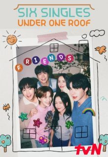 Six Singles Under One Roof (2026)